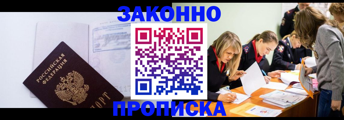 регистрация для школы в Долинске